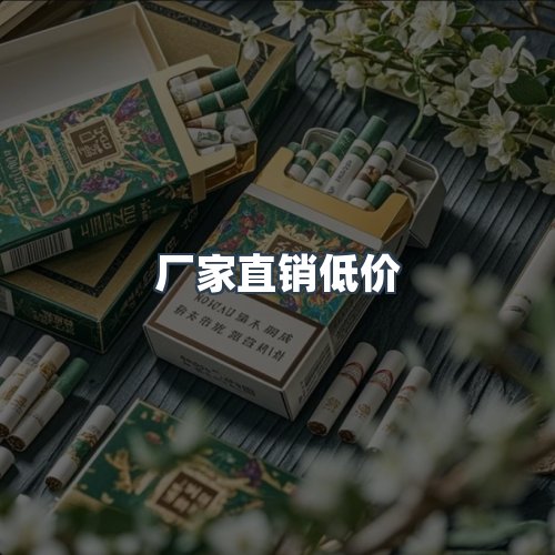 服务优势